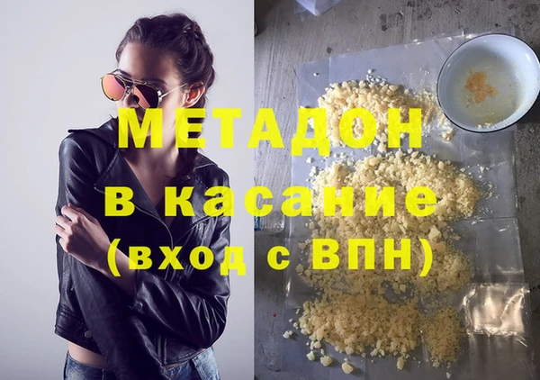 MDMA Premium VHQ Верея