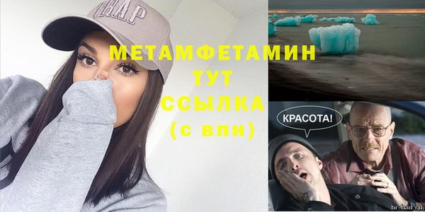 jwh Верхний Тагил