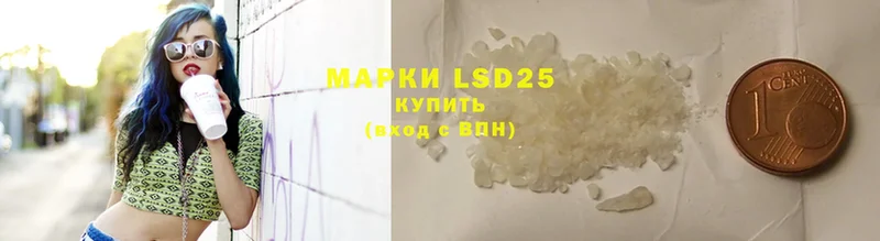 LSD-25 экстази кислота Короча