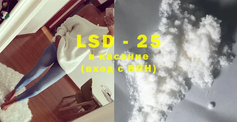 LSD-25 экстази кислота  Короча 