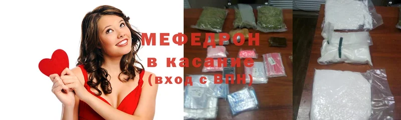 Меф mephedrone  наркотики  Короча 