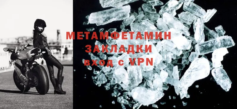 купить  цена  Короча  Метамфетамин Methamphetamine 